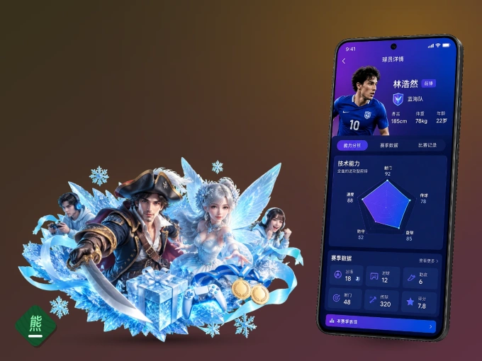 下载熊猫体育 APP,观赛更加省心